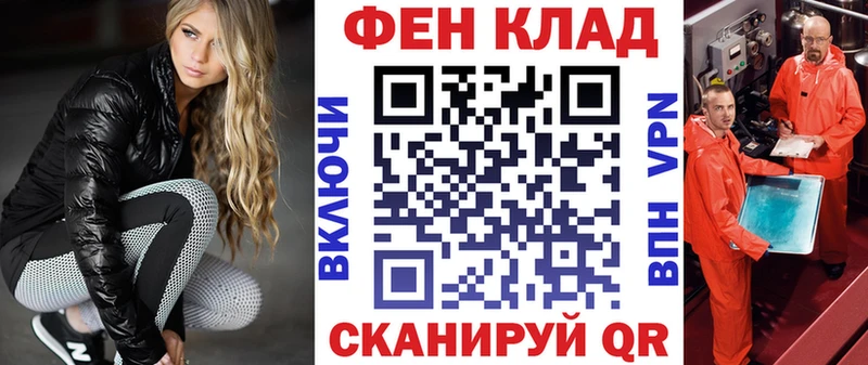 магазин    Вольск  OMG tor  Амфетамин Premium 