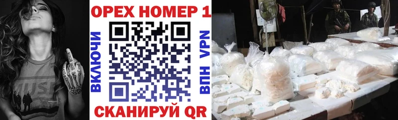 Cocaine Колумбийский Вольск
