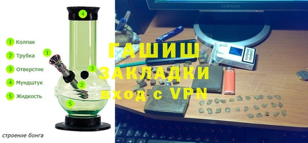 мефедрон мука Верея
