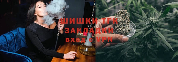 герыч Верхний Тагил
