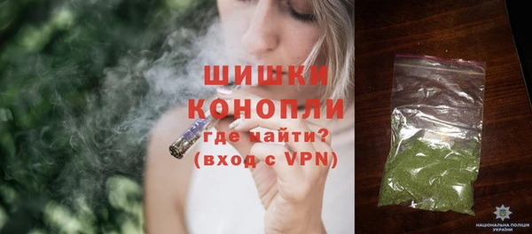 герыч Волоколамск