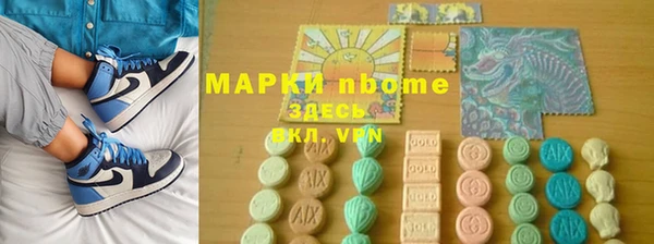 2c-b Володарск