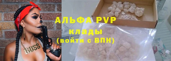 бутират Верхнеуральск