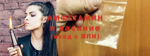 герыч Волоколамск