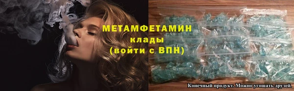 мефедрон мука Верея