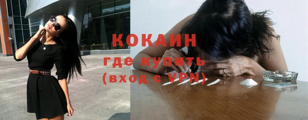 альфа пвп Волосово