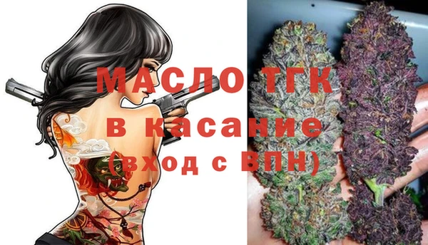 2c-b Володарск