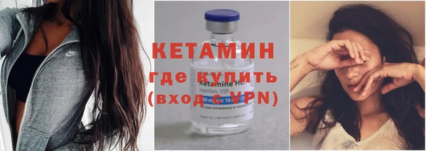 альфа пвп Волосово