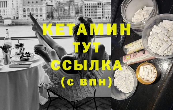 альфа пвп Волосово