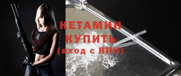 герыч Волоколамск