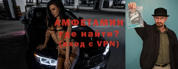 герыч Волоколамск