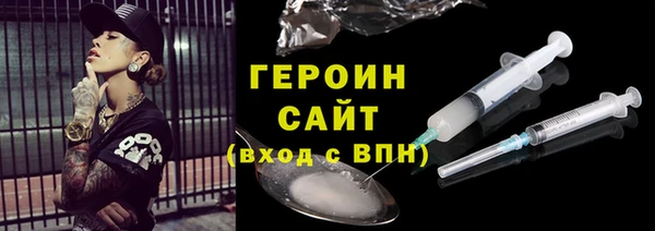 герыч Волоколамск