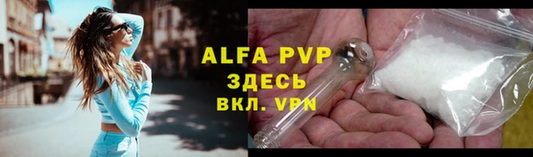 бутират Верхнеуральск