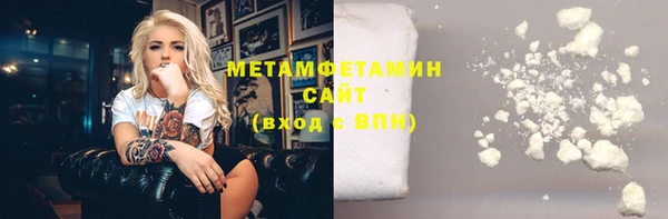 герыч Верхний Тагил