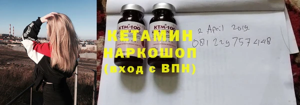 2c-b Володарск