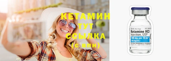 мефедрон мука Верея