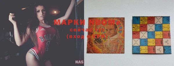 мефедрон мука Верея