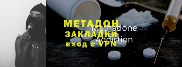 герыч Волоколамск