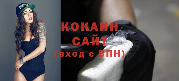 альфа пвп Волосово