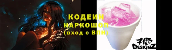 мефедрон мука Верея