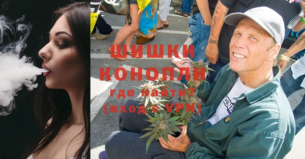 герыч Верхний Тагил