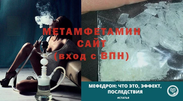 2c-b Володарск
