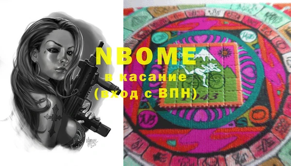 2c-b Володарск