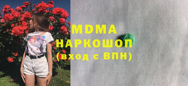 герыч Верхний Тагил