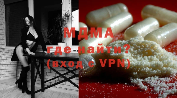 альфа пвп Волосово