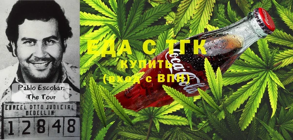 2c-b Володарск