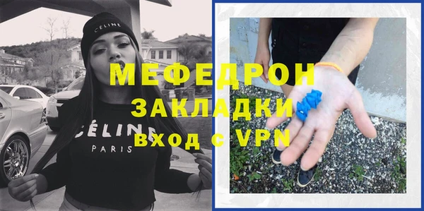 герыч Волоколамск
