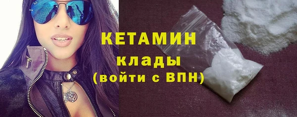 альфа пвп Волосово