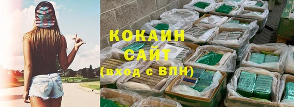 герыч Волоколамск