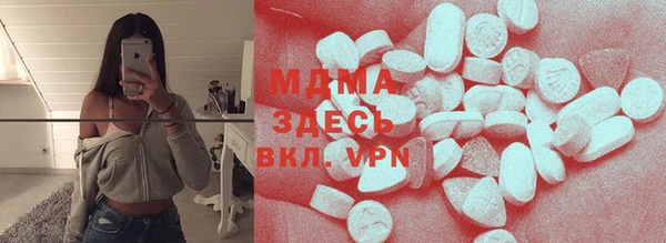 альфа пвп Волосово