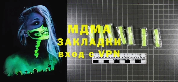 мефедрон мука Верея