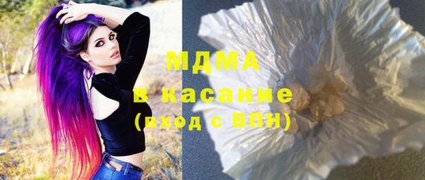 альфа пвп Волосово