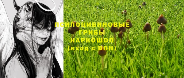 альфа пвп Волосово