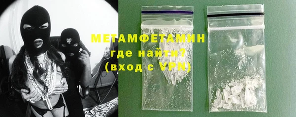 альфа пвп Волосово