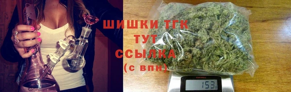 бутират Верхнеуральск