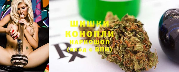герыч Волоколамск