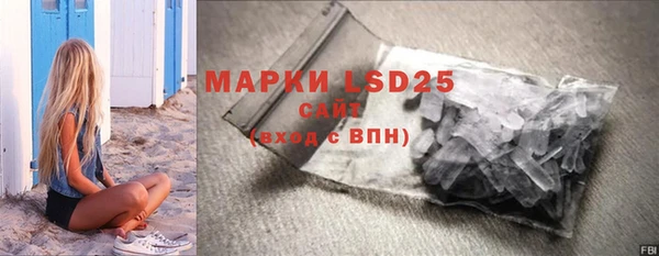 герыч Волоколамск