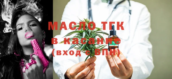 герыч Волоколамск