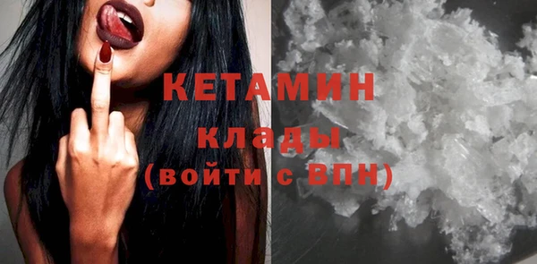 бутират Верхнеуральск