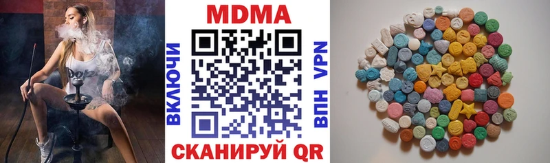 MDMA молли  shop наркотические препараты  Вольск  blacksprut ссылки 