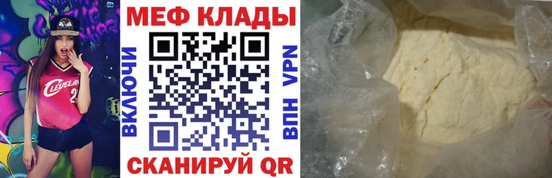 МЕФ 4 MMC  Вольск 