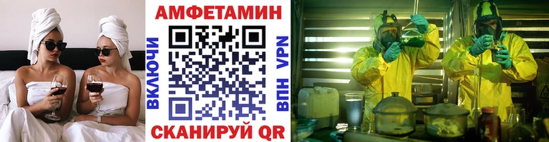 Метамфетамин винт  Вольск 