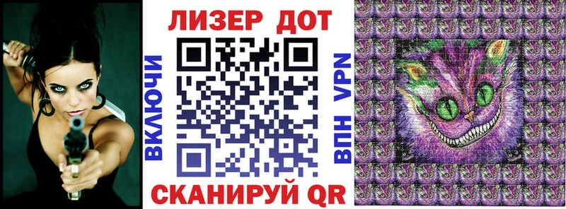 наркотики Вольск Марки 25I-NBOMe 1,8мг