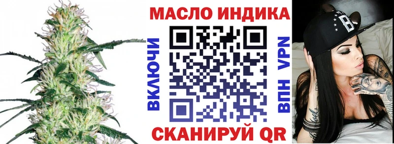 ТГК концентрат  купить наркотики сайты  Вольск 