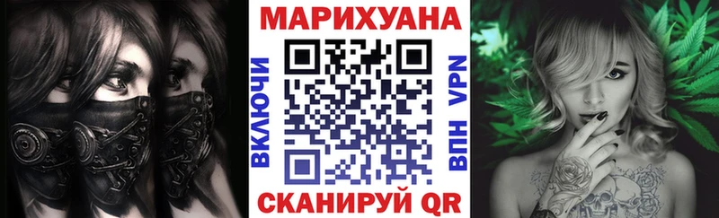 KRAKEN ССЫЛКА  Вольск  Шишки марихуана AK-47 